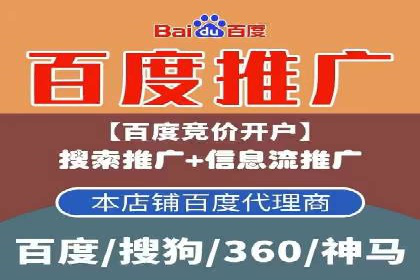 百度竞价公司广告投放全流程解析及案例解读